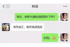 阿合奇企业清欠服务