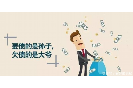 阿合奇讨债公司成功追回初中同学借款40万成功案例